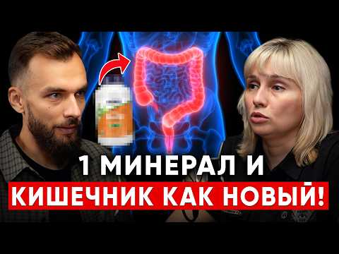 Without THIS Mineral, Expect Gastritis, Ulcers, Bloating, and Constipation! 100% Digestion. Olga ...