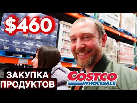 Winter Shopping at Costco