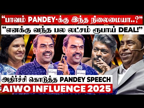 "Pandey-க்கே தூண்டில் போட்ட சம்பவம்! இத செஞ்சா பணம் உங்களை தேடி வரும்..!" Secret உடைத்த Speech