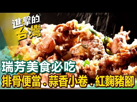 Rice noodle rolls/fried rice cakes/garlic rolls