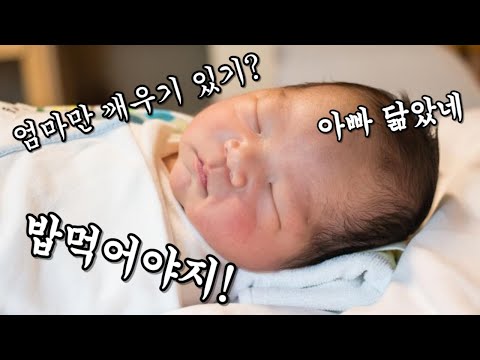 모유수유 중 잠든 아기 깨우는 꿀팁
