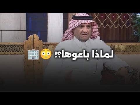 ورثة عرضوا عمارة مربحة للبيع فجأة… وعندما بحثوا عن السبب كانت الصدمة الكبرى! 😱🔥