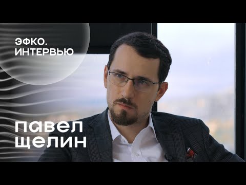 Павел Щелин, Сергей Иванов. Человек. Тиль, «Палантир», Православие и русское дело