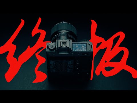 when fuji makes the best camera money can buy.