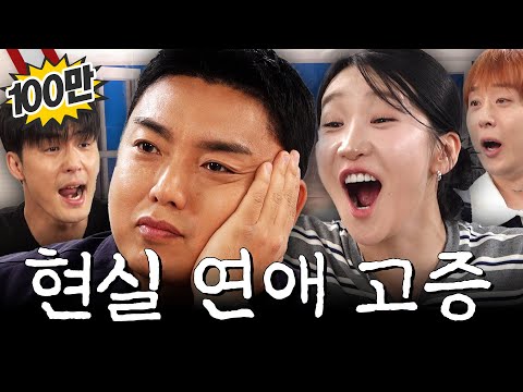 Please don’t do these at year-end drinking parties. | Youngupjung_Legend Collection1