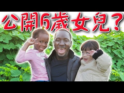 已當爸？小孩已經６歲了🤯挑戰一個人帶兩個女鵝好累థ౪థ  我需要老婆了...