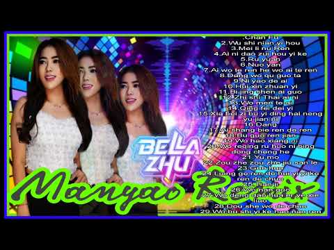 MANYAO REMIX VOL.7/TOP MANYAO MUSIC 2025 BY DJ BELLA ZHU