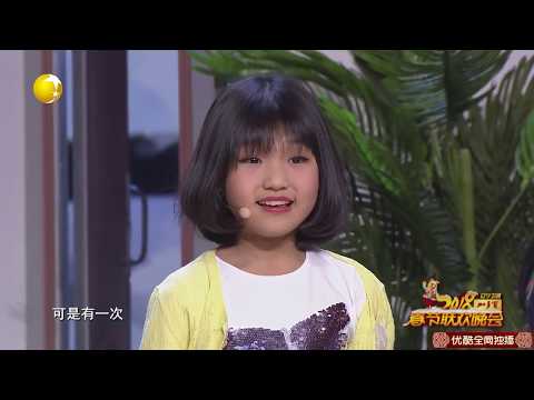 辽宁卫视2018年春节晚会：小品《带刺的玫瑰》 孙涛 邵峰