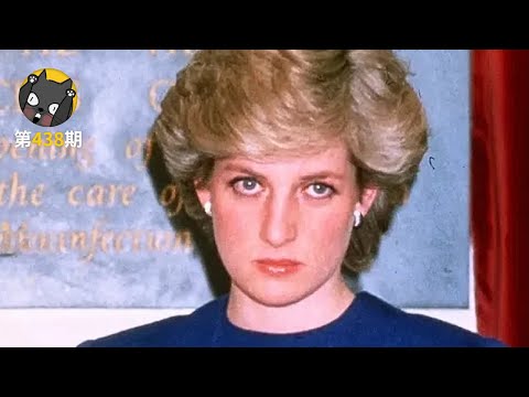 那场世纪婚礼，是我最悲惨的一天《戴安娜：她的自述》| 看电影了没