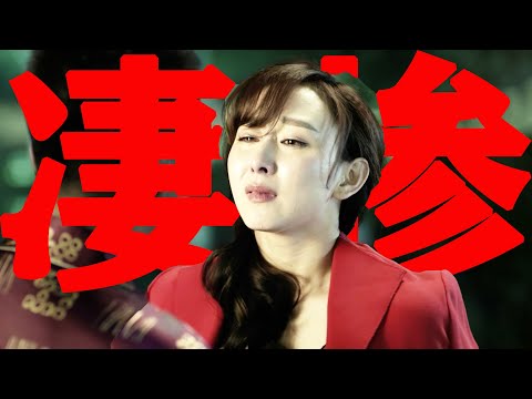 從玩物到玩家，高小琴過去如此悽慘！《人民的名義》精講第十三期【东倾】