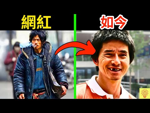 最帥流浪網紅【犀利哥】如今怎樣了？精神失控、萬億流量歸零、變回乞丐！人設崩塌現場畫面曝光！