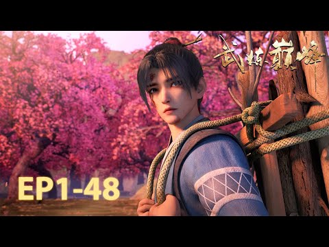 🔥ENG SUB | Martial Peak EP1-48 Full Version