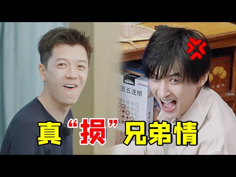 苏醒打架、王栎鑫离婚，没有“再就业男团”不敢说的梗，太欢乐了（陈楚生）（王铮亮）（张远陆虎）