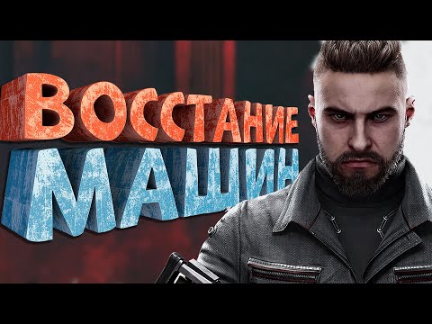 Как я играл в Atomic Heart