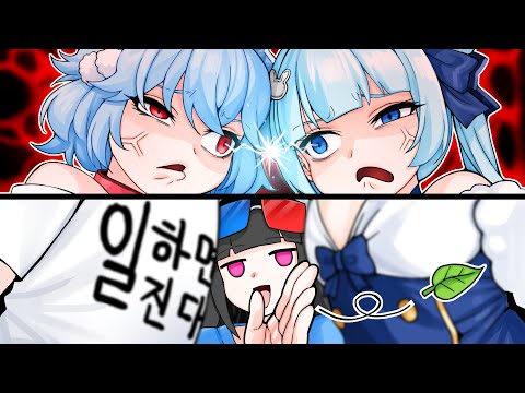 남자보다 미드 작은 여자들끼리 미드 크기로 싸우니까 개꿀잼 ㅎ...