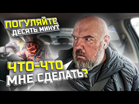 A passenger tells me to take a five-minute walk and talk to a friend. Yandex Taxi offers a fare w...