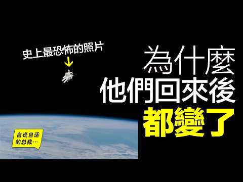 The most terrifying photo in history: Why did he deliberately sever his "lifeline" in space? | Th...