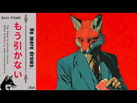 𝑵𝒐 𝒎𝒐𝒓𝒆 𝒅𝒓𝒂𝒘𝒔. もう引かない| A Relaxing Reflection Session | Lo-fi Hip Hop, Jazz #chilljazz