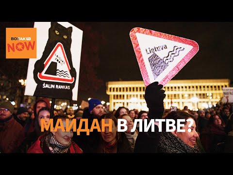 ТЫСЯЧИ ПРОТЕСТУЮЩИХ. В центре Вильнюса разожгли костры