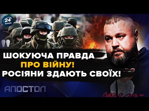 🤯 Випливла ЖАХАЮЧА правда про ФРОНТ! НЕ ПОВІРИТЕ, що злили ПОЛОНЕНІ окупанти – Дмитро КАРПЕНКО