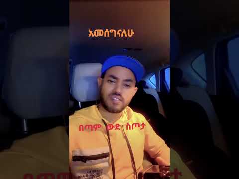 በላይክ የተመቻችሁ