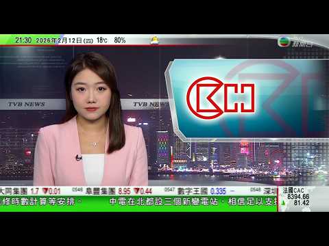 無綫TVB1000一小時新聞｜據悉若強行接管長和持有巴拿馬兩港口 相關系統數據等將撤走被逼停運值｜王毅出訪匈牙利 稱中匈關係友好有利中歐關係健康發｜南太平洋島國瑙魯總統阿迪昂回廣東江門家鄉探親｜TVB