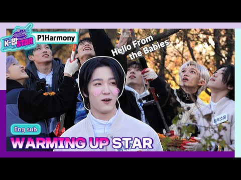 (ENG) [K-BOB STAR2] EP.08 P1Harmony Warming Up Star I 케이밥스타2 I 피원하모니