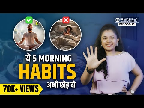Stop These 5 Morning Habits to Boost Fat Loss | Best Morning Routine | Shivangi Desai Podcast