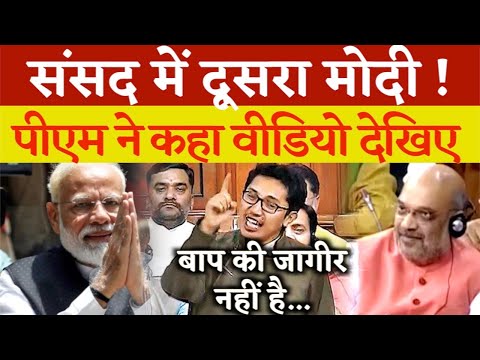 PM Modi ने वीडियो देखने की अपील की | Jamyang tsering namgyal speech in lok sabha