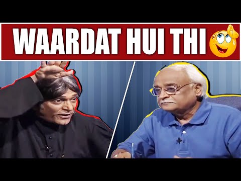 Mere Ghar Aik Waardat Hui Thi 😳🤠Moin Akhtar | Loose Talk