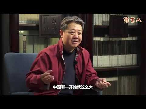 【自由】刘擎:我们如何面对多元世界?以赛亚伯林多元主义,自由论 1