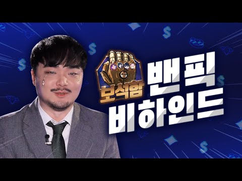 쾌락 없는 책임을 지게 된 이야기 [강퀴]