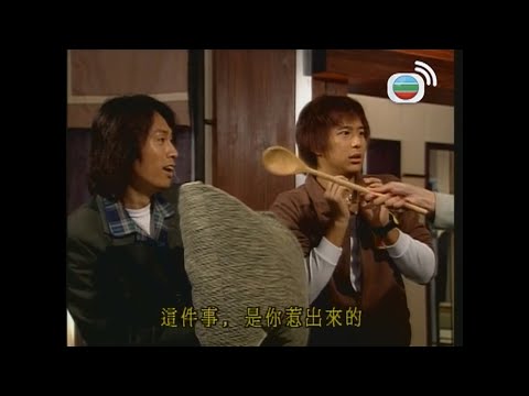 【黃子華金句錄】男親女愛 | 心靈上嘅創傷係要咁上下物質先彌補到