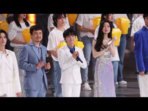 20231028 周深 Charlie Zhou Shen 《千灯之约》大合唱Live | 王者荣耀2023共创之夜