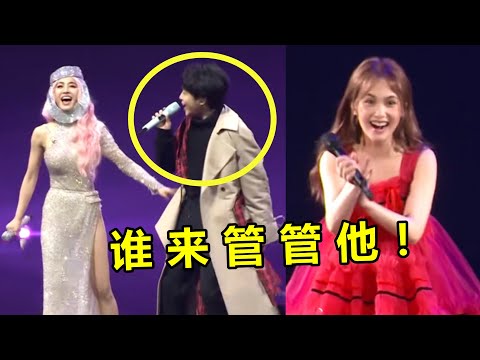 敢去天后演唱会“捣乱”？吴青峰一开口就刹不住车，我笑疯了！