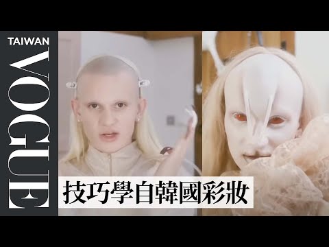 Inside Salvia’s Extreme Beauty Routine | Vogue Taiwan