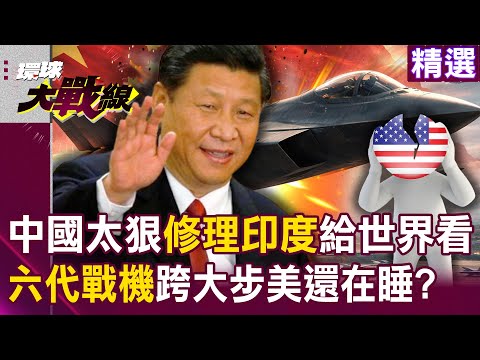 Xi Jinping's ruthless treatment of India is a show for the world!