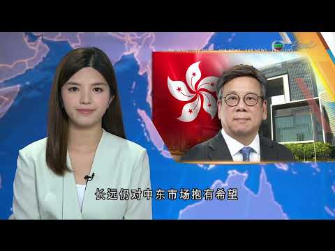 香港無綫︱2026年04月18日︱普通話4:15新聞|TVB News