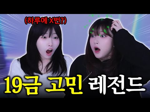 그렇게 많이 해도 괜찮아요..?