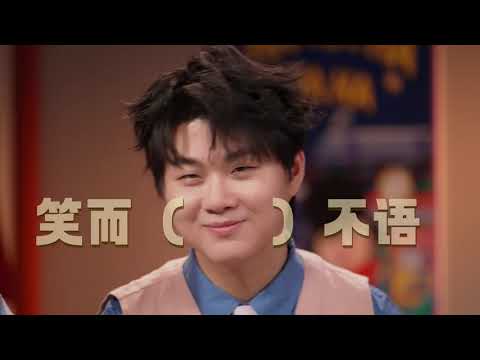 喜人奇妙夜2，10/25 第5期下 泡泡玛特真人版 #喜人奇妙夜 #喜人奇妙夜2