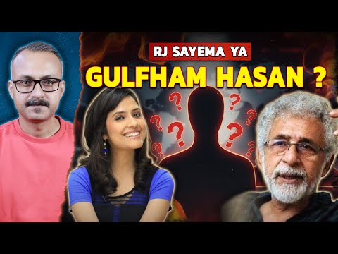 Kya RJ Sayema, Arfa, Rana Ayub hai Gulfham Hasan ?  क्या आरजे सायमा