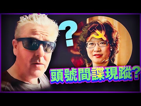 英國鋼琴師Brendan Kavanagh遭小粉紅騷擾！揭露驚人發現：中共頭號間諜現身？ 鋼琴師事件的案外案