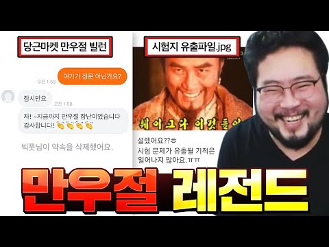 제발 주작이었으면.. 만우절 레전드 짤 모음 & 개강 시즌 미쳐버린 대학 웃짤 근황