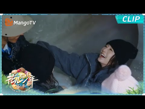 【EP11-1抢先看】李沁体验黑冰洞滑梯 滑下来的这套动作太新奇啦！｜《花儿与少年·同心季》Divas Hit the Road · Hearts United｜MangoTV
