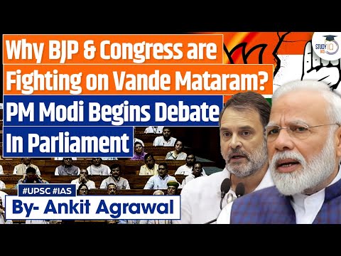 Why BJP and Congress are fighting over Vande Mataram? PM Modi Speech | Ankit Agrawal Study IQ