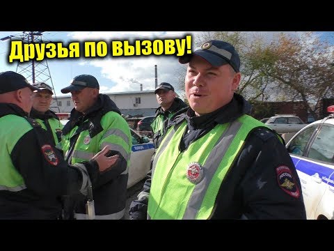 Вызвал друзей ментов и пожалел / Что теперь будет?