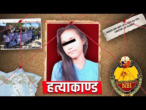 सबैभन्दा रह्स्यमय ह*त्याकाण्ड ।। Christine Lee Murd**r case ।