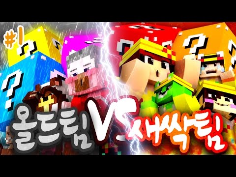 Yangding [A battle between a veteran team with extensive broadcasting experience and a rising sta...