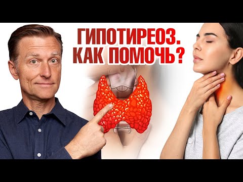 Главная причина гипотиреоза - болезнь Хашимото 😲