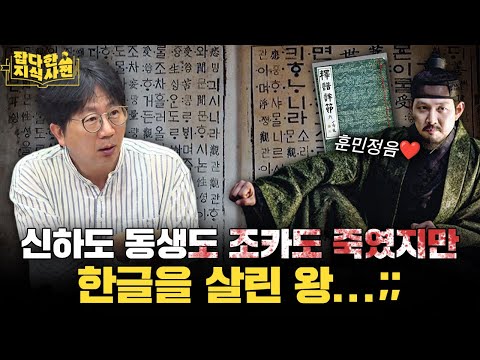 다른 건 다 까도 절대 깔 수 없는 킬(?)세조의 업적 두 가지